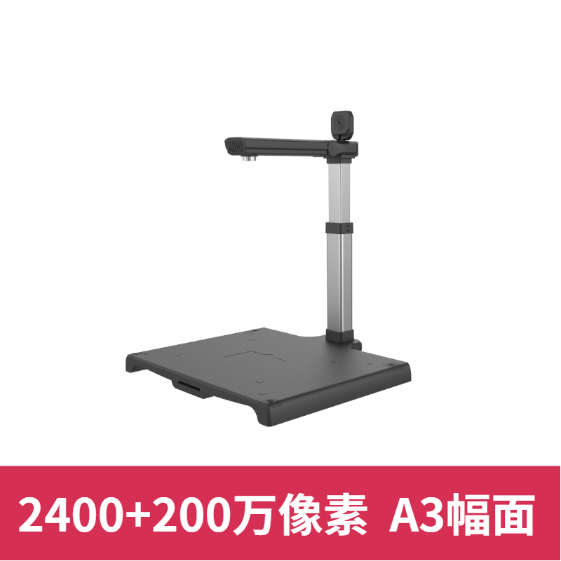 哲林 ZL-1000TT 高拍儀